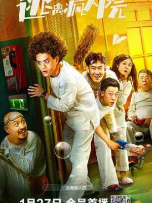 黑夜骑士